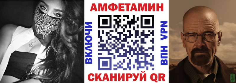 Amphetamine 98%  наркота  Железногорск-Илимский 