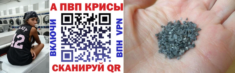 APVP Соль  ОМГ ОМГ ссылка  Железногорск-Илимский  продажа наркотиков 