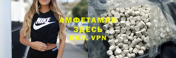 Альфа ПВП Алексеевка