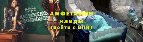 Альфа ПВП Алексеевка