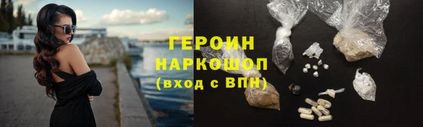 наркотики Рославль