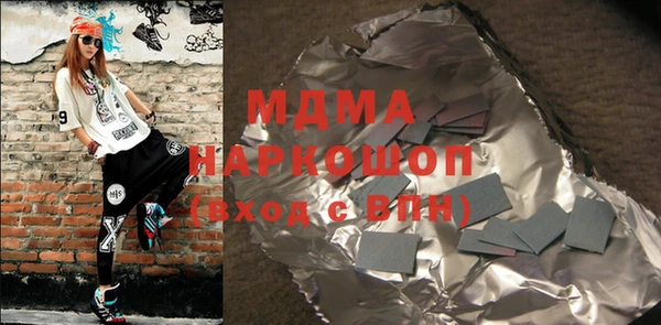 Альфа ПВП Алексеевка