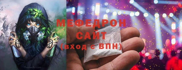 амфетамин Абаза