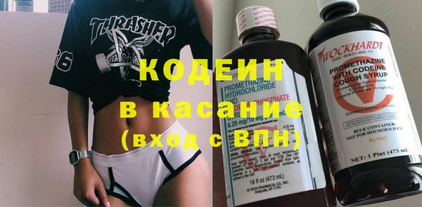 кокаин VHQ Россошь