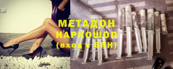 дистиллят марихуана Абдулино
