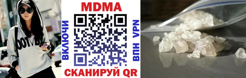 купить наркоту  Железногорск-Илимский  MDMA crystal 