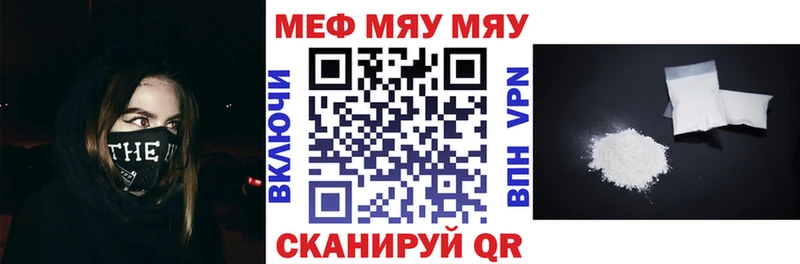 МЕФ мука  Железногорск-Илимский 