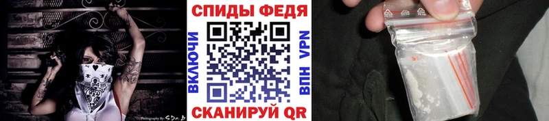 МЕТАМФЕТАМИН кристалл  Железногорск-Илимский 