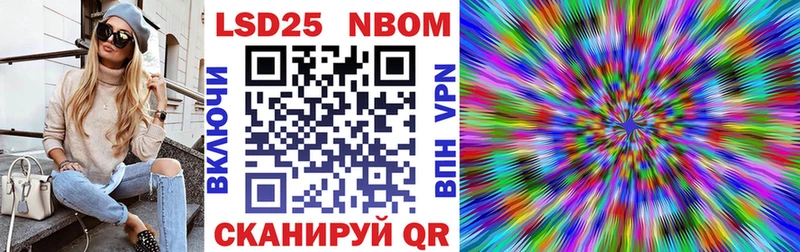 где найти наркотики  Железногорск-Илимский  Марки NBOMe 1500мкг 