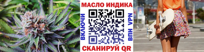 продажа наркотиков  Железногорск-Илимский  Дистиллят ТГК гашишное масло 