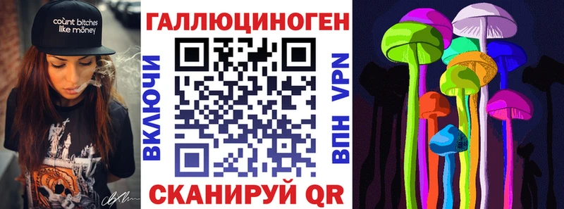 Псилоцибиновые грибы прущие грибы сколько стоит Железногорск-Илимский
